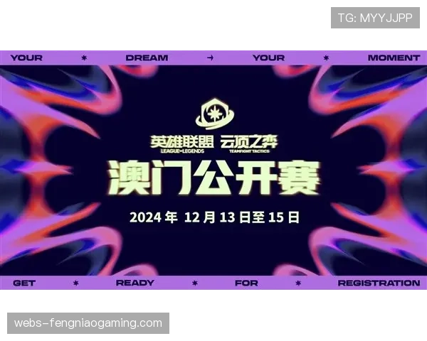 联盟官方宣布下赛季起将增加“季中挑战赛”奖金池至1000万美元